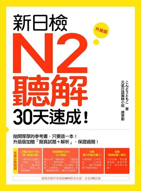 official_book_cover_02313
