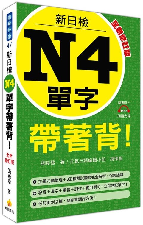 official_book_cover_02318
