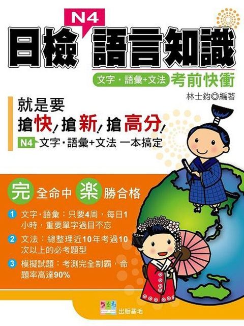 official_book_cover_02322