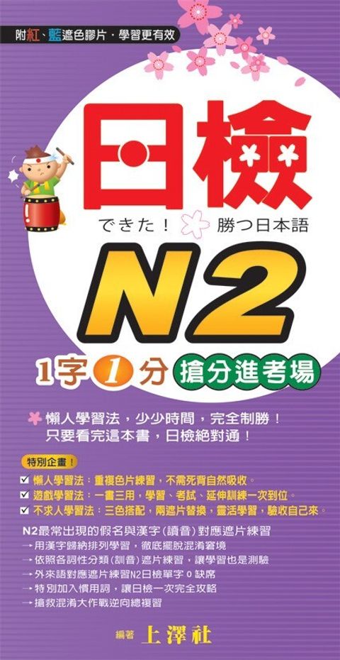 official_book_cover_02325