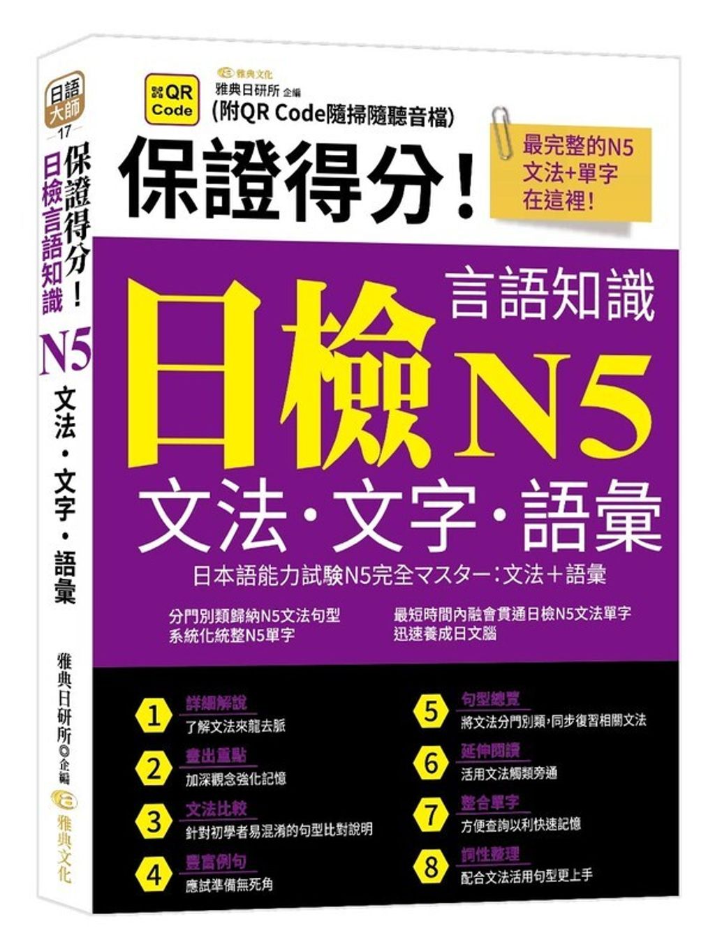 official_book_cover_02327