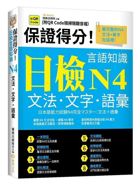 official_book_cover_02329