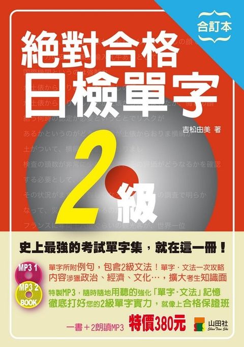 official_book_cover_02330