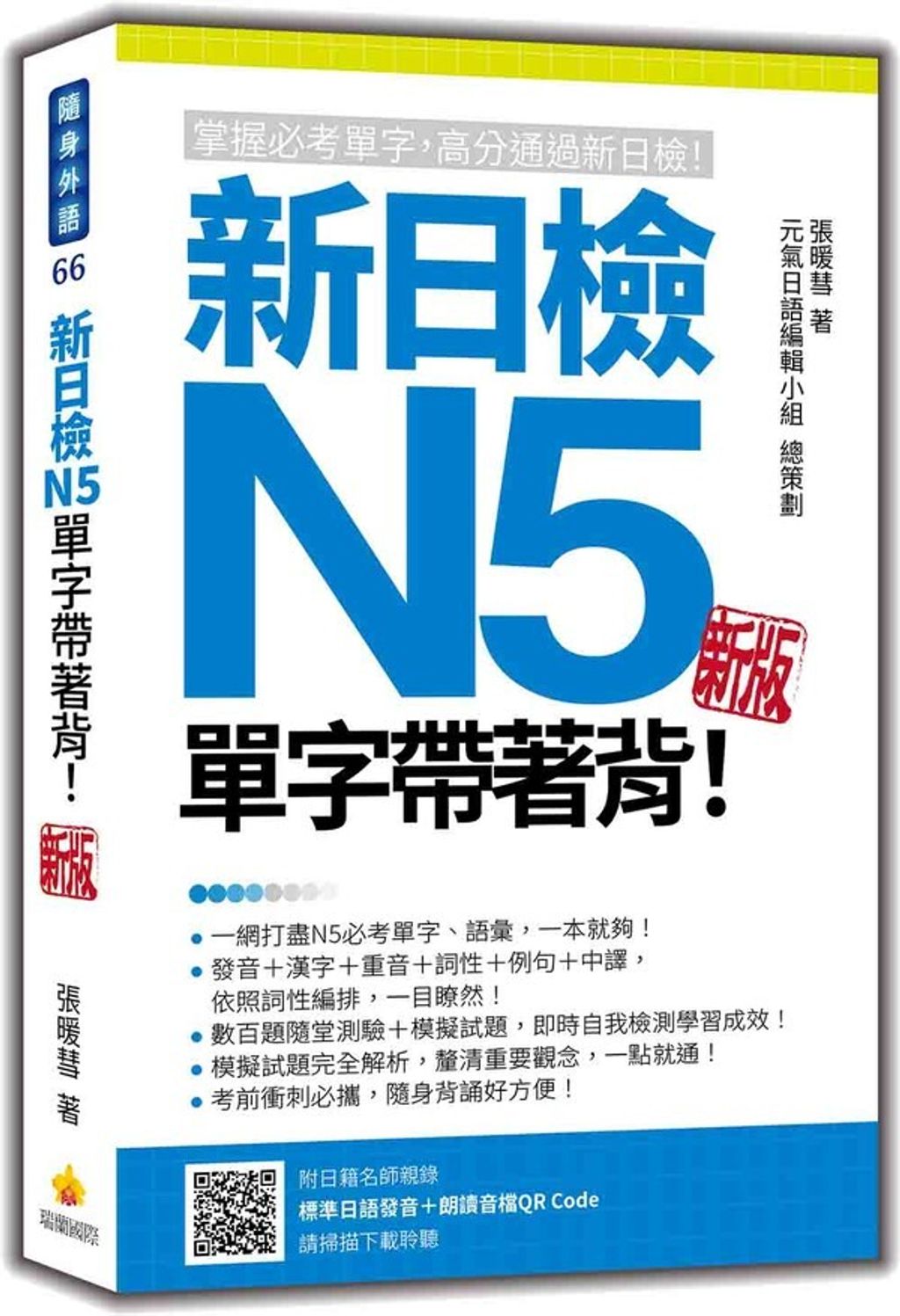 official_book_cover_02332