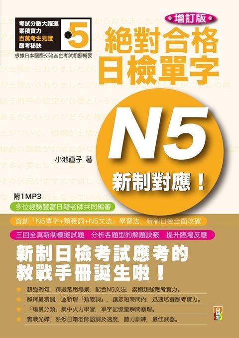 official_book_cover_02333