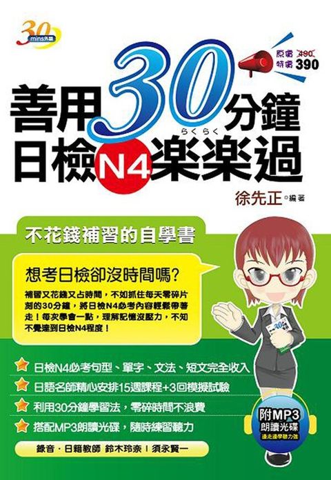 official_book_cover_02334