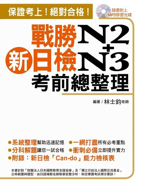 official_book_cover_02337