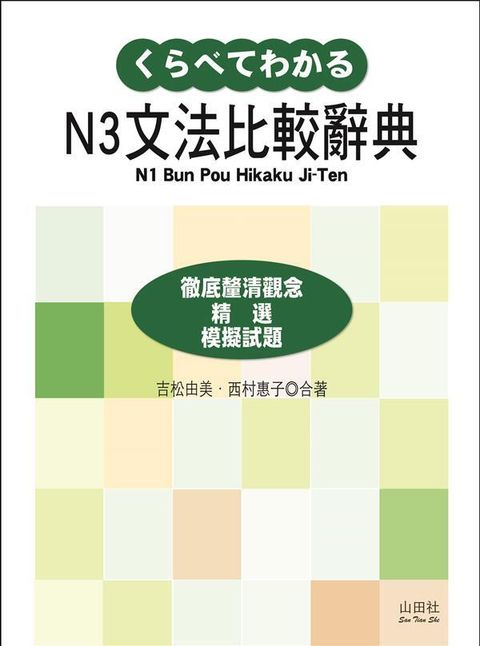 official_book_cover_02338