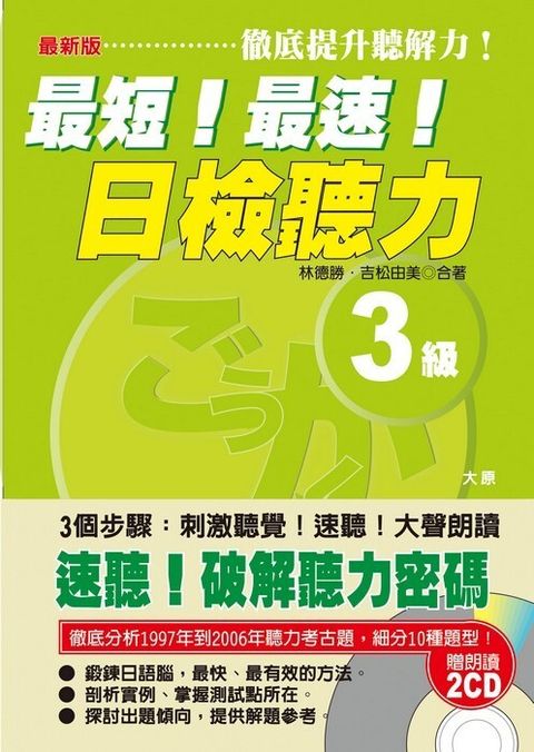 official_book_cover_02339