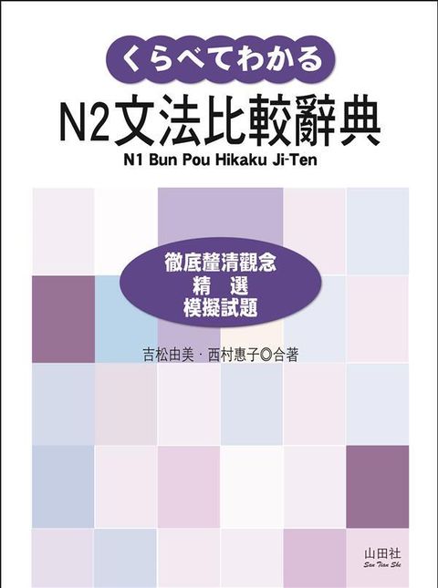 official_book_cover_02340