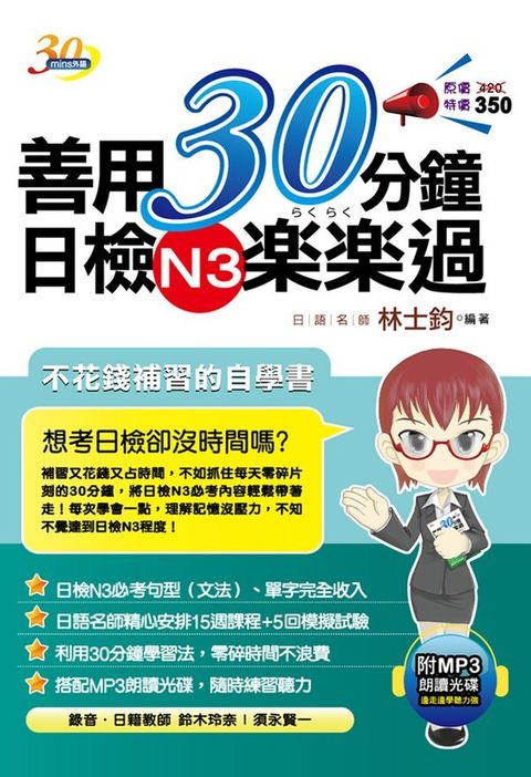 official_book_cover_02342