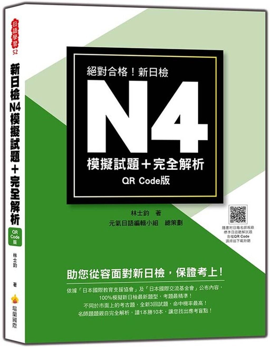 official_book_cover_02346