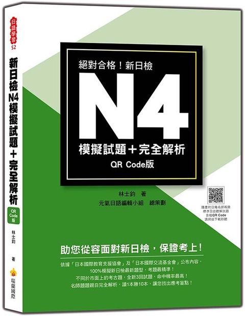 official_book_cover_02346