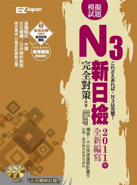 official_book_cover_02348