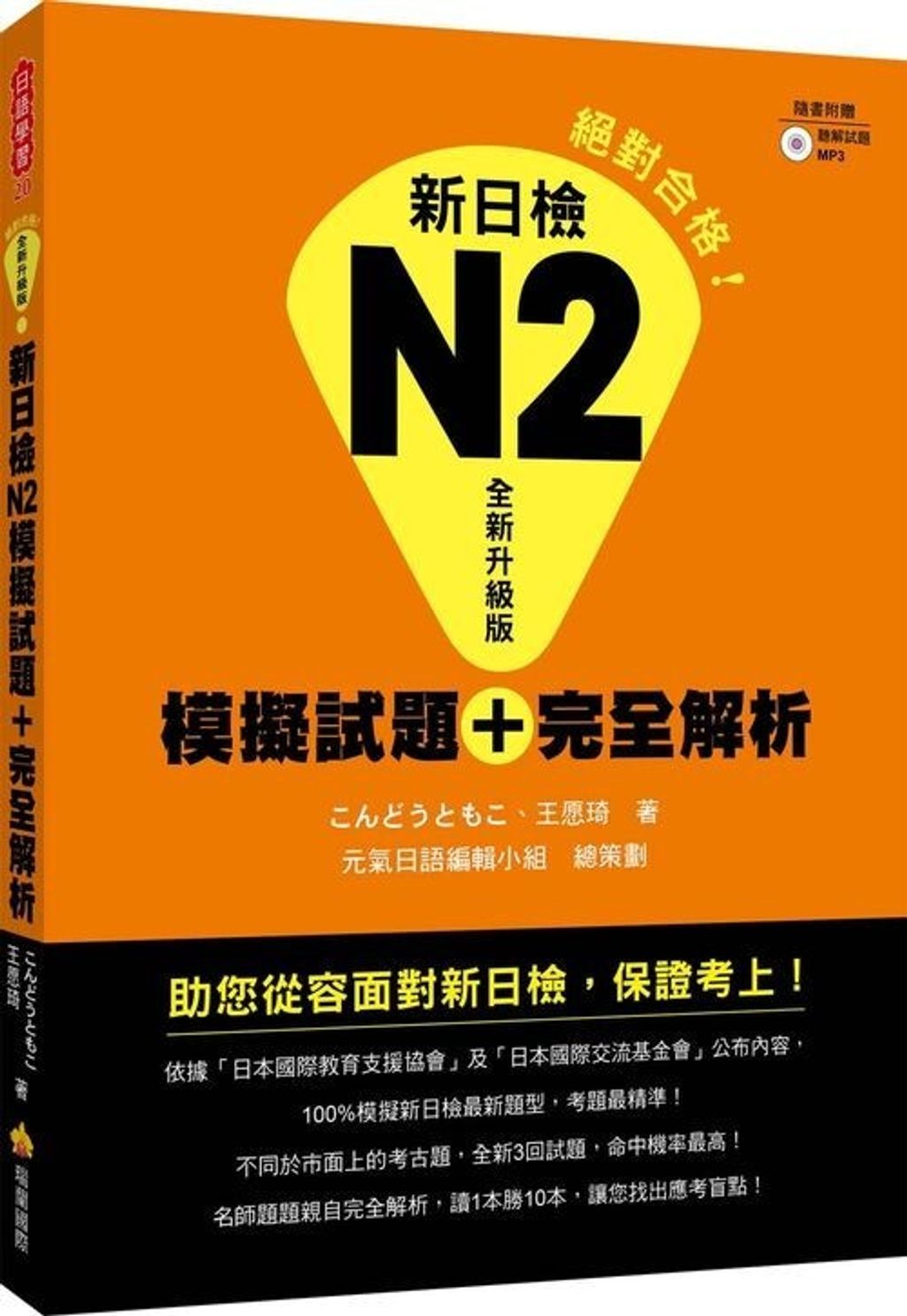 official_book_cover_02351