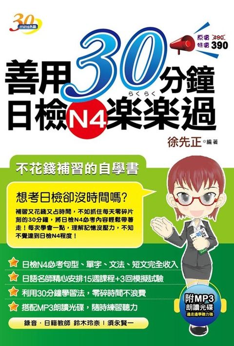 official_book_cover_02353