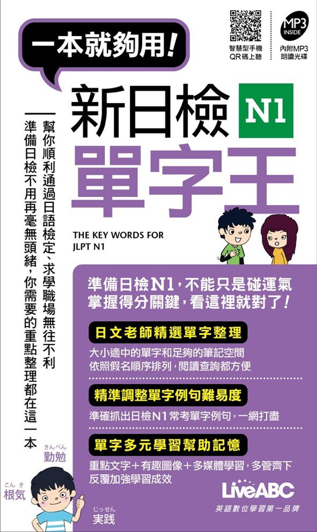 official_book_cover_02356