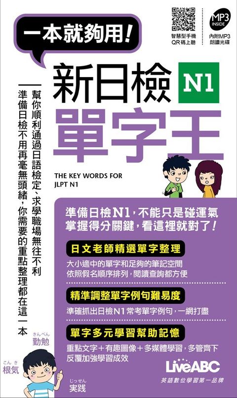 official_book_cover_02356