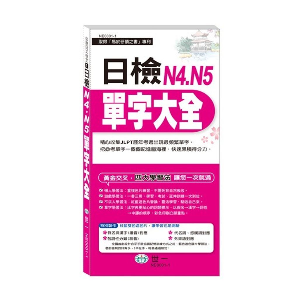 official_book_cover_02357