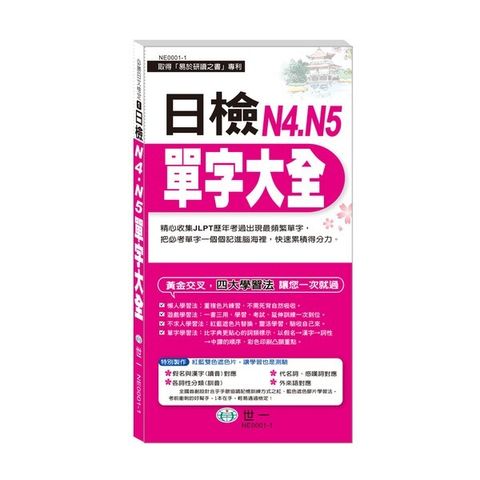 official_book_cover_02357
