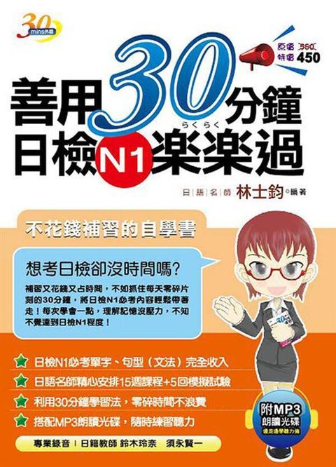 official_book_cover_02358