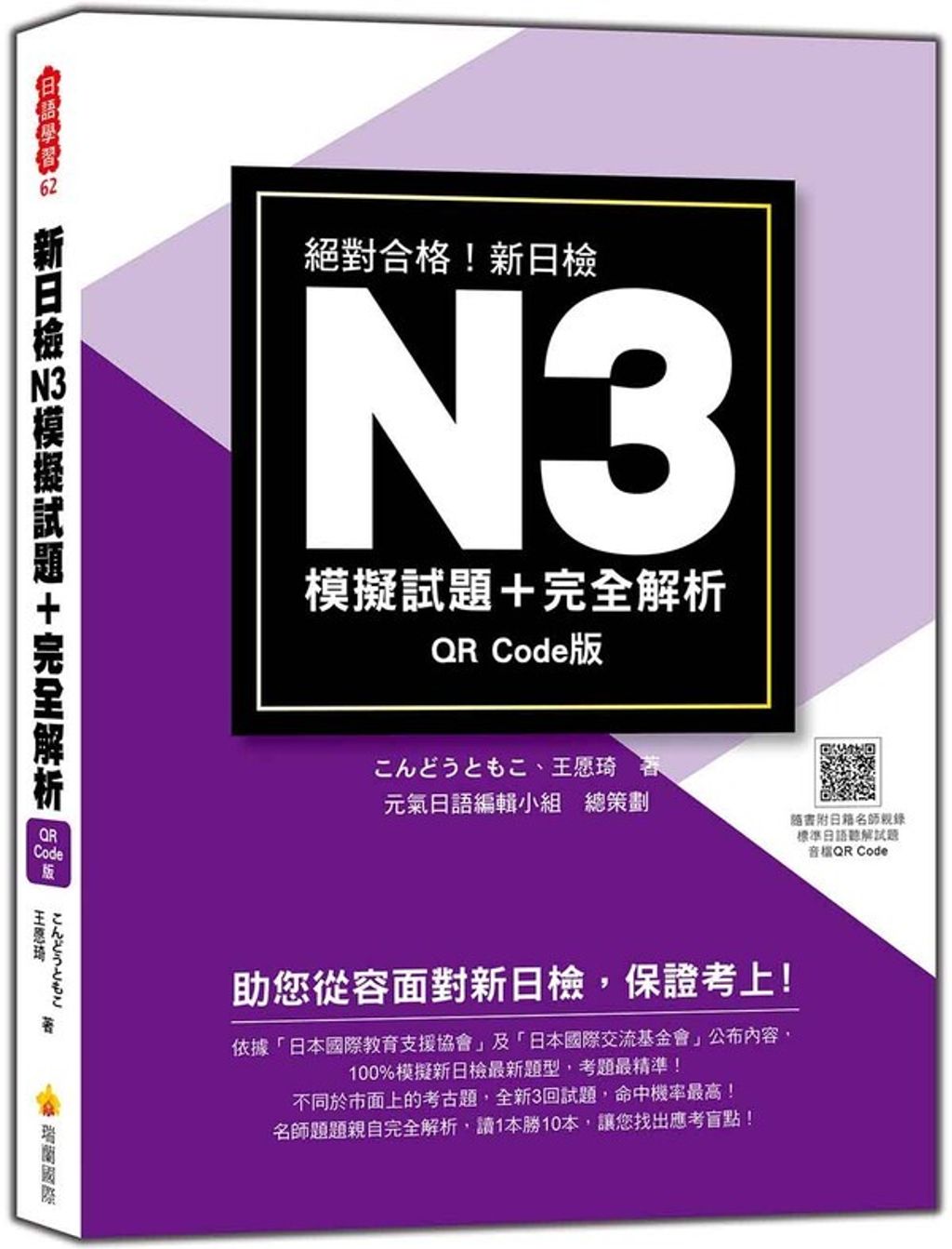 official_book_cover_02359