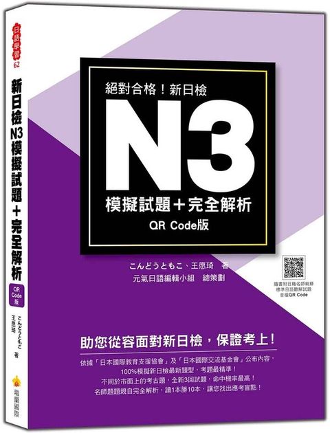 official_book_cover_02359