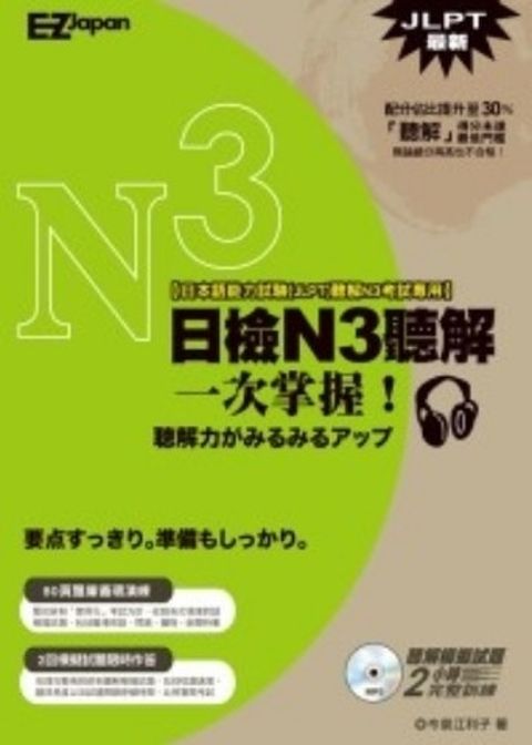 official_book_cover_02361