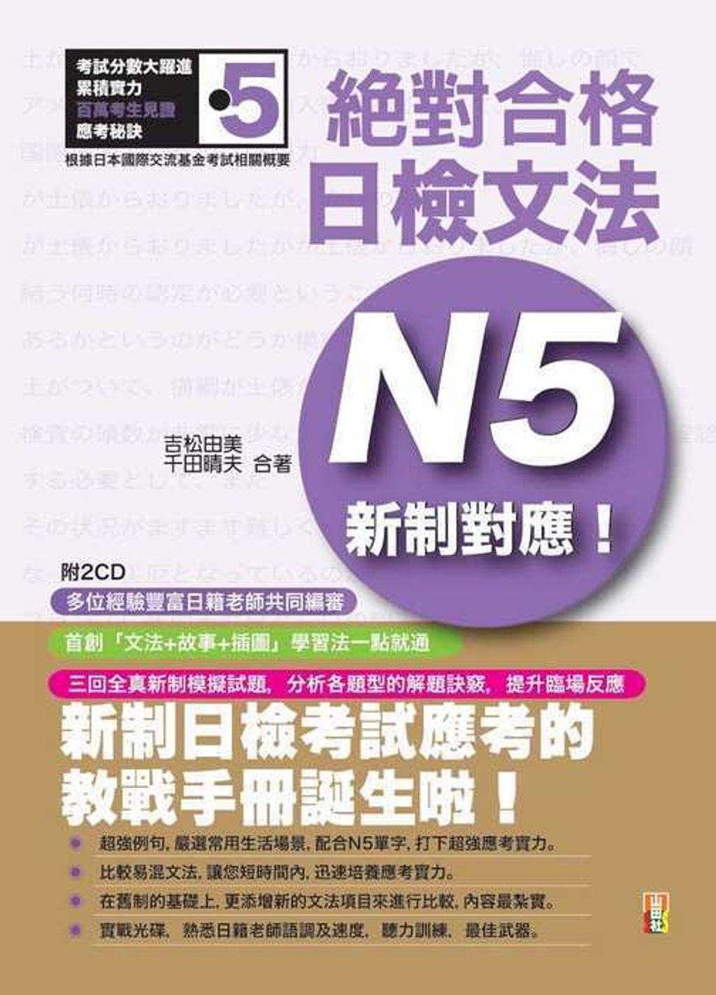 official_book_cover_02362