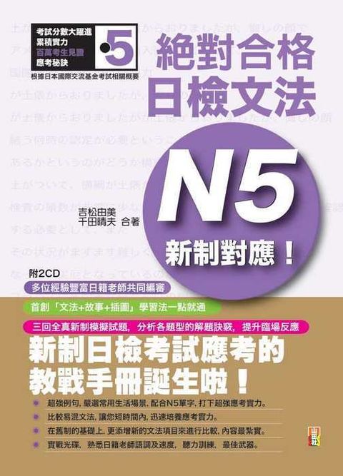 official_book_cover_02362