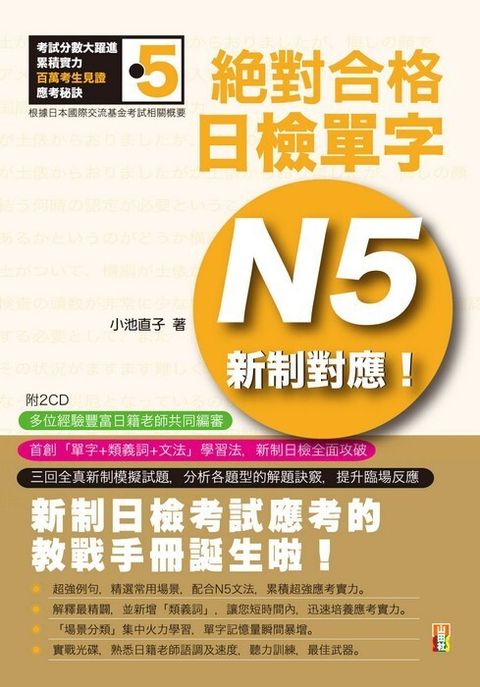 official_book_cover_02363
