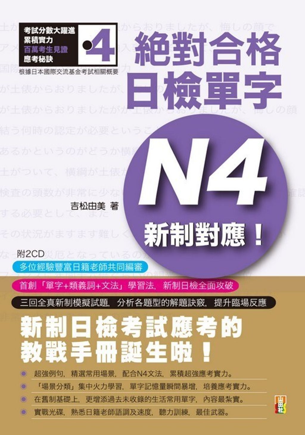 official_book_cover_02364