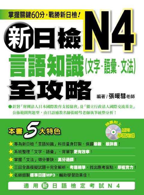 official_book_cover_02365
