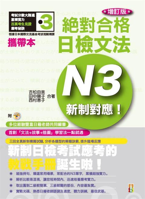 official_book_cover_02366