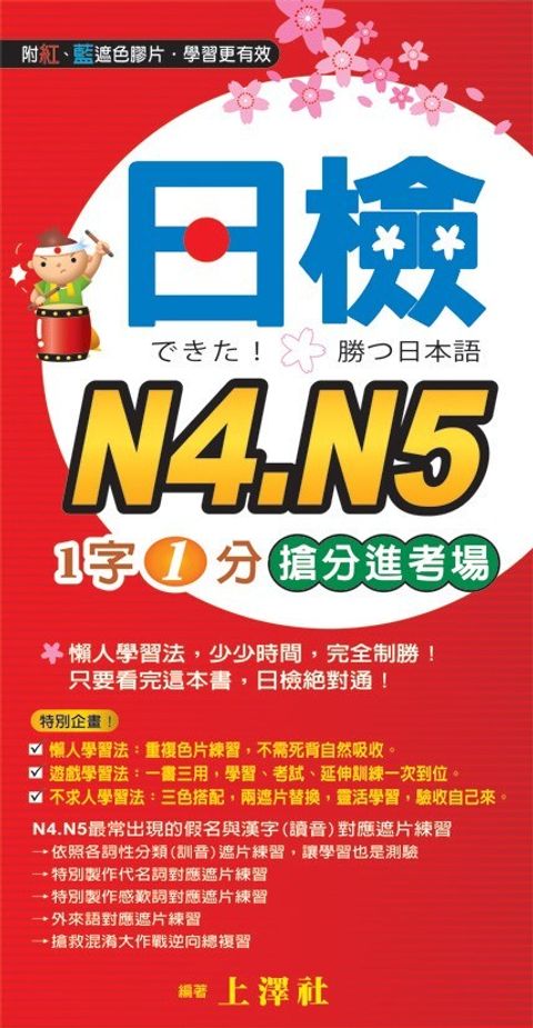 official_book_cover_02367