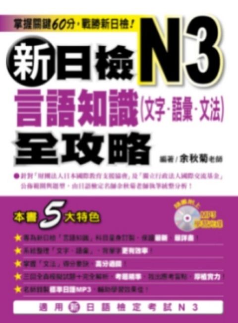 official_book_cover_02368