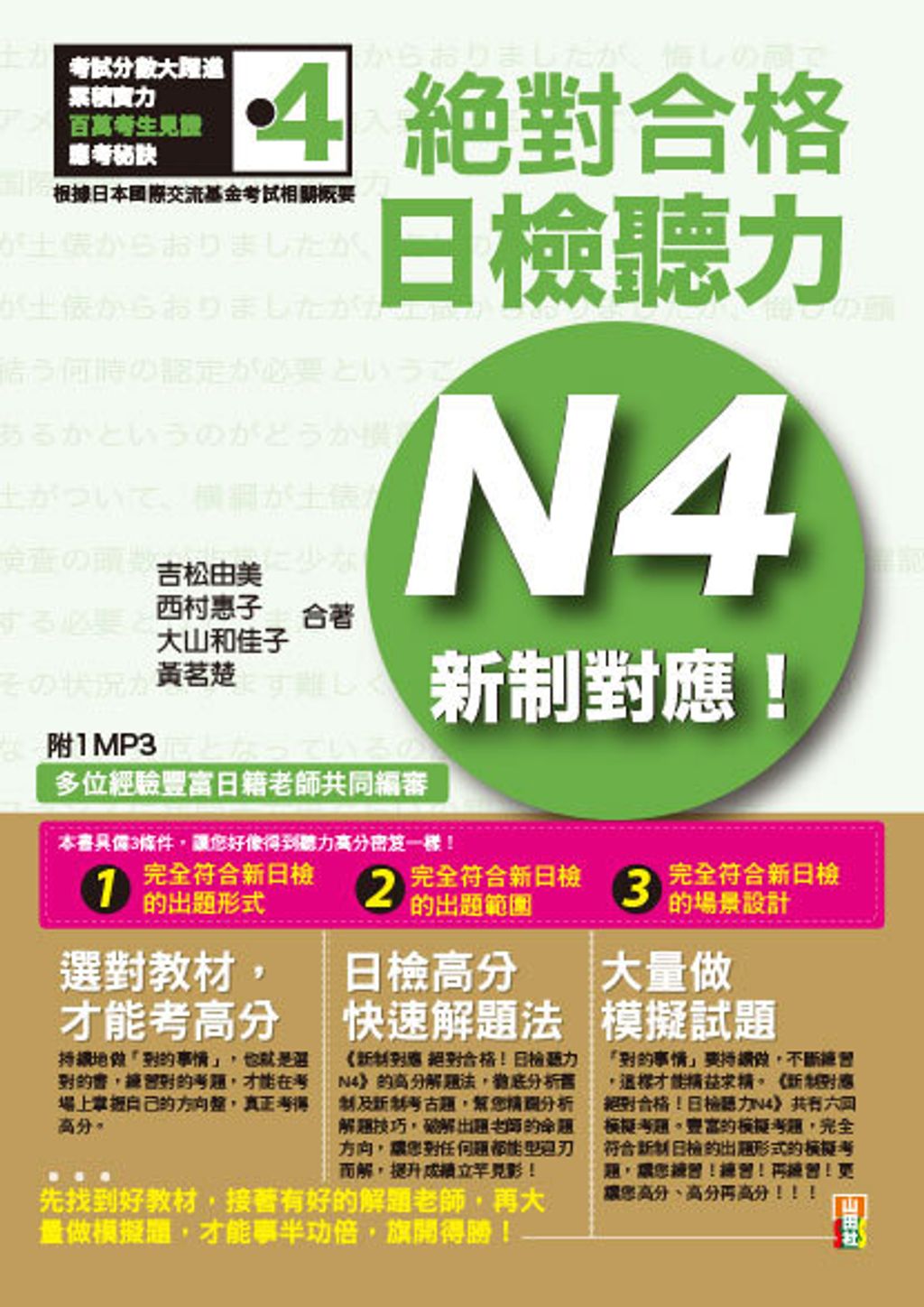 official_book_cover_02369