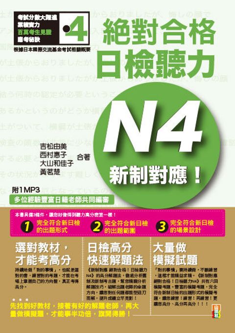 official_book_cover_02369