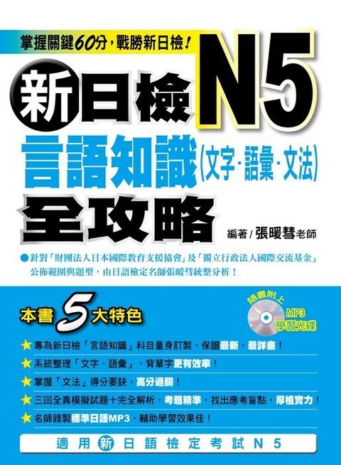 official_book_cover_02371