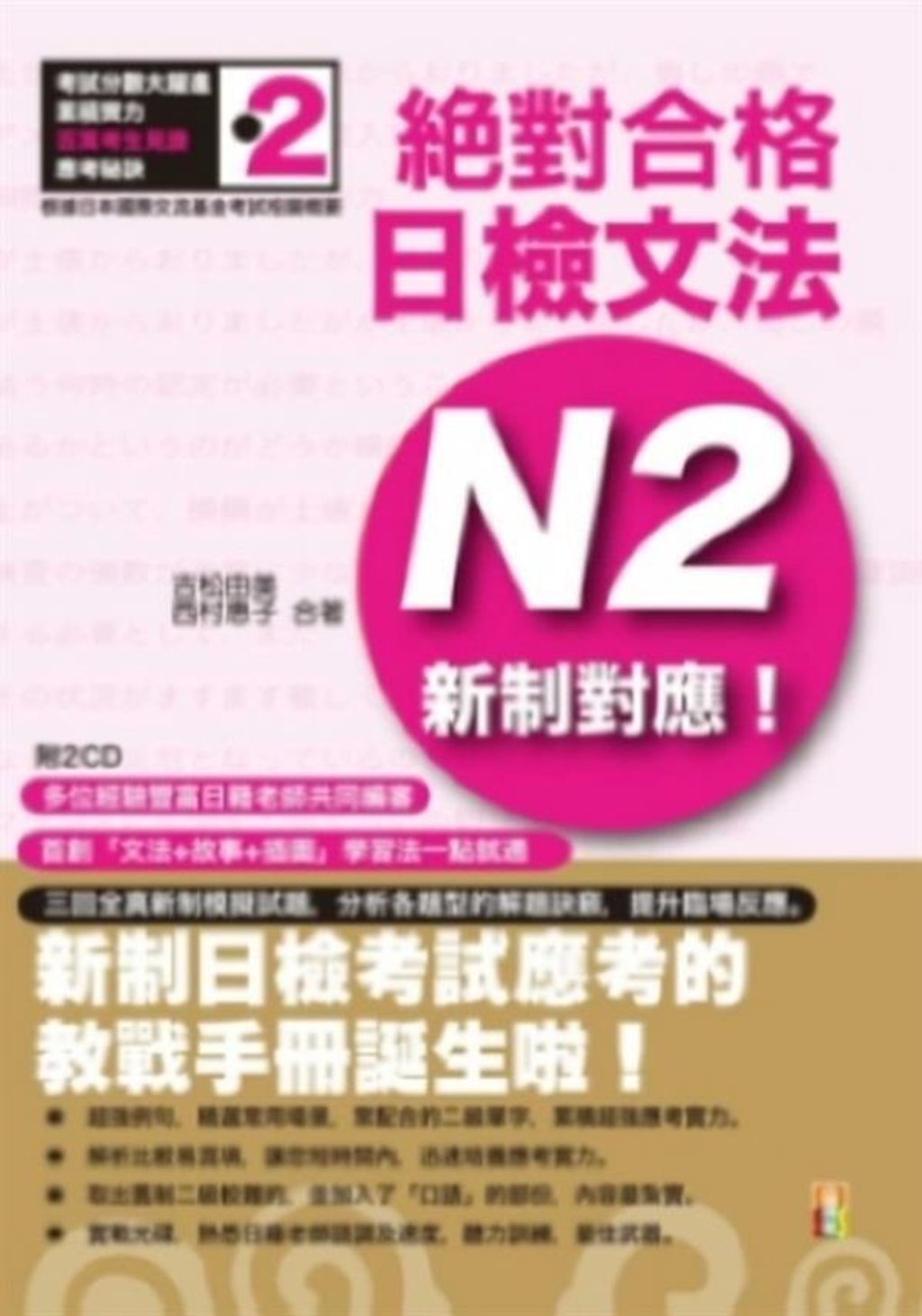 official_book_cover_02372