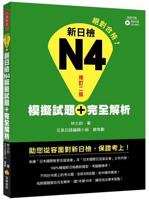 official_book_cover_02373