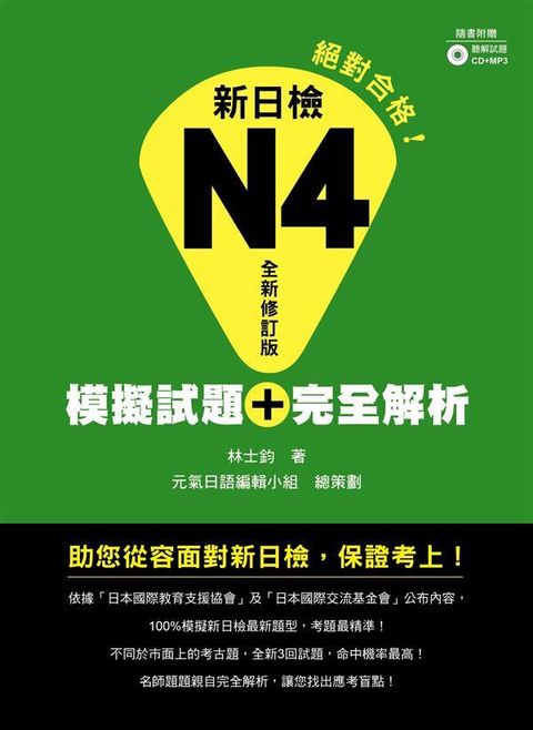 official_book_cover_02374