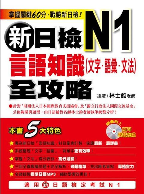 official_book_cover_02375
