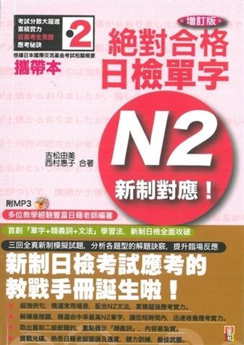 official_book_cover_02376