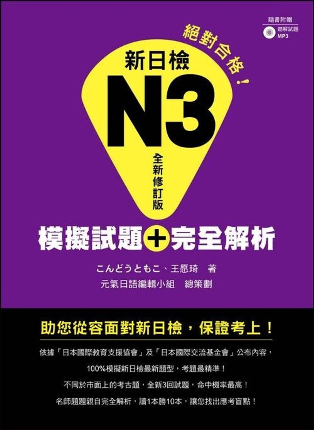 official_book_cover_02377