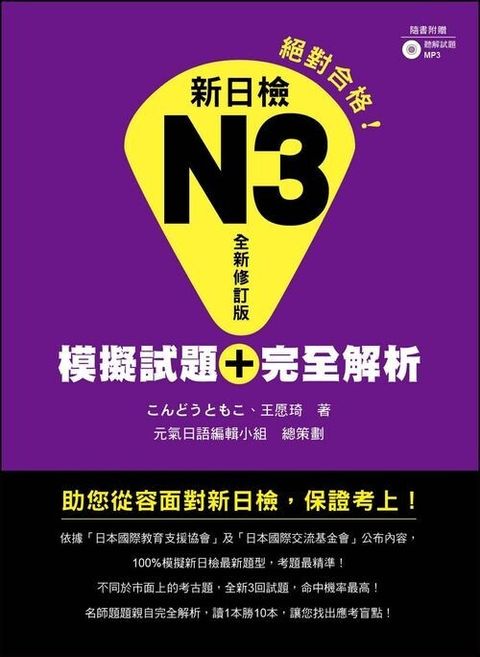 official_book_cover_02377