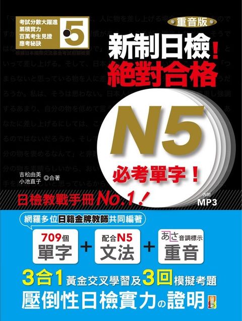 official_book_cover_02379
