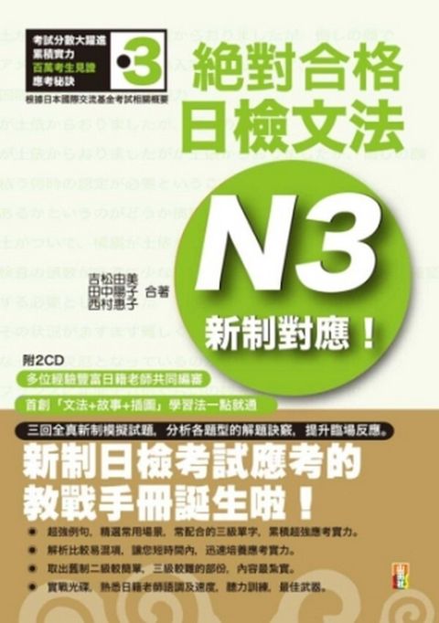 official_book_cover_02381