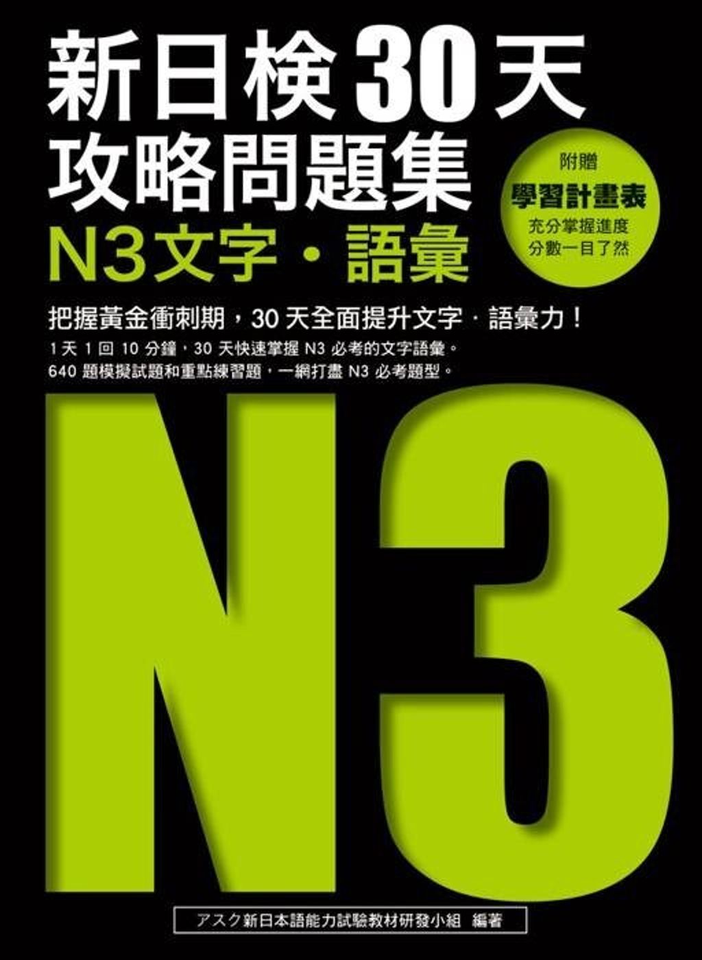 official_book_cover_02382