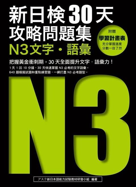official_book_cover_02382